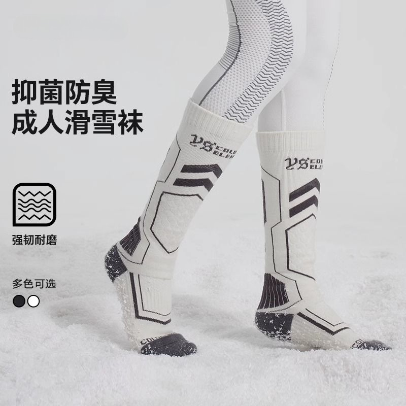 Meias de esqui de lã genuína p - Wool Hiking Sock avaliação e preço
