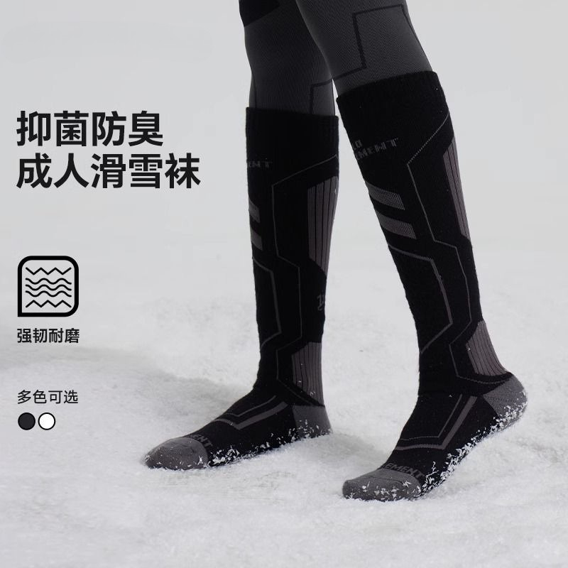 Meias de esqui de lã genuína p - Wool Hiking Sock avaliação e preço